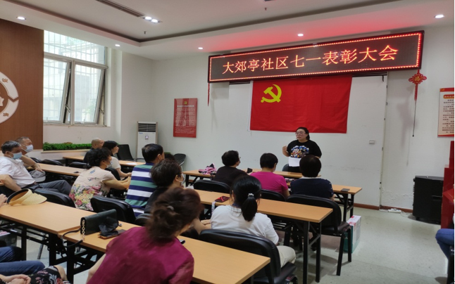 暑期员工——学党史我在做1.png